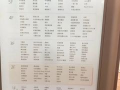 -银座和谐广场