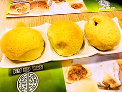 酥皮焗叉烧包-添好运点心专门店(中环IFC店)