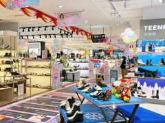 -摩登百货(岗顶店)