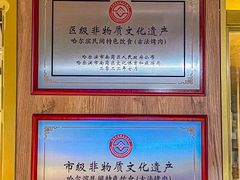 -炭之家·齐齐哈尔非遗烤肉·鲜切直供(中央大街店)