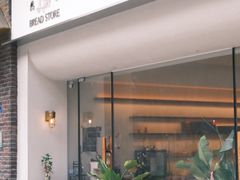 -NaturalFlow自然福乐面包店
