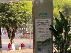 -贝来恩24H动物医院·转诊中心(稻香路店)