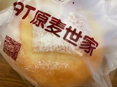 -原麦世家(莱蒙店)