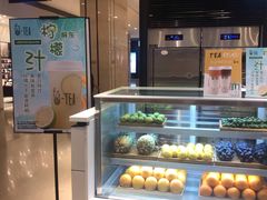 -茶百道(柏威年店)