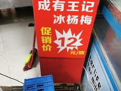 -李兰英湖南面馆(护国路店)