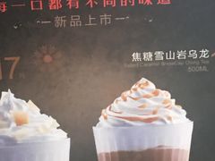 -桂源铺奶茶店(湟普汇店)