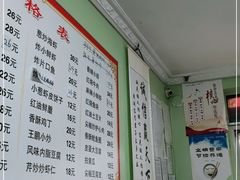 -王鹏家常菜馆