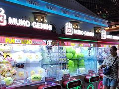 -反斗乐园(领展中心城店)