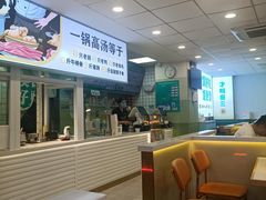 -田三卷馍(火车站店)