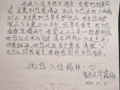 -东怡大酒店(上海科技馆店)