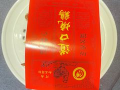 -金狮麟·新豫菜(金码大厦店)