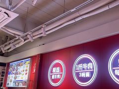 -阿当·小炒牛肉面(人广店)
