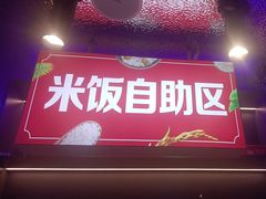 -徐记小怪兽肉蟹煲店(哈西万达金街店)