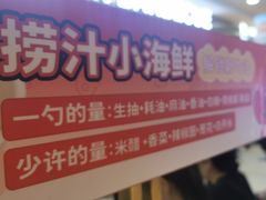 -龍歌自助小火锅(市北台东利群店)