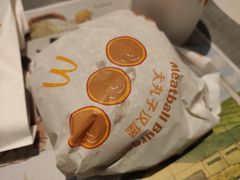 -麦当劳(世贸店)