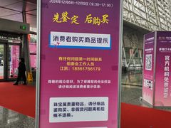 -重庆国际会议展览中心