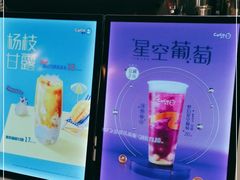 -CoCo都可(大华二店)