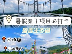 -盈香心动乐园