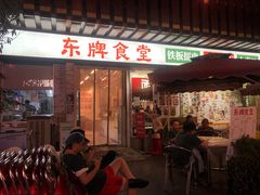 门面-东排食堂长沙小吃大排档(五一广场店)