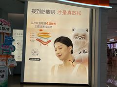 -长风拨筋养身(金虹桥店)