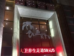 -西部酒城
