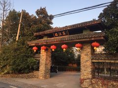 -临江宴餐厅·桐庐菜(富春江店)