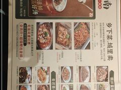 -老湖南·河鱼一锅鲜(兆禾里店)