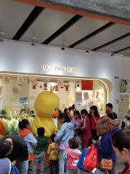 -富力儿童世界(富力广场店)