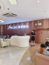 -深圳美莱医疗美容医院