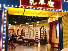 门面-天津卫码头(南开大悦城店)