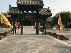 -河间府署