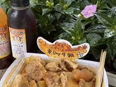 -老day牛杂(官也街总店)