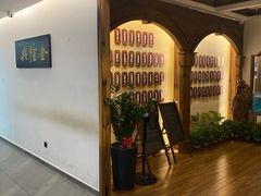 -金隆兴(镜湖店)