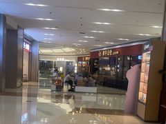 -青年公社烤鸭(蜀山万象汇店)