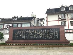 -遵义会议纪念馆