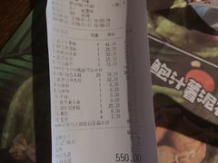 账单-哥老官重庆美蛙鱼头(西湖银泰十一哥店)
