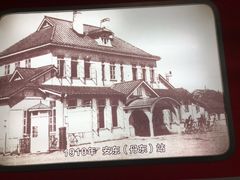 -沈阳铁路陈列馆