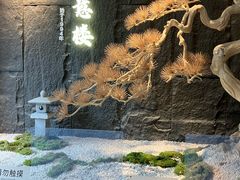 -得意楼蒸菜馆