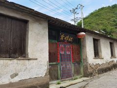 -水峪民俗村