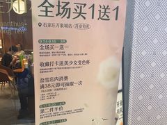 -奈雪的茶(石家庄万象城店)