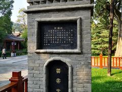 -黄帝陵
