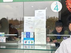 -上海海湾国家森林公园