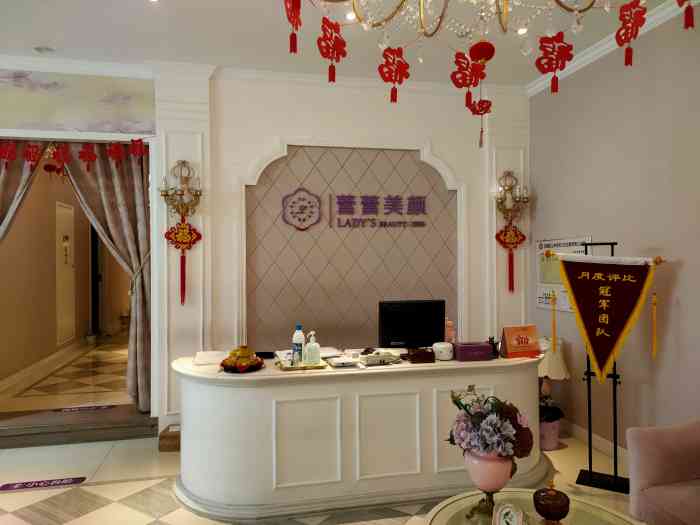 蕾蕾美颜美容美体(eac店)-"【项目】按摩 小气泡 spa 艾灸 脱毛.