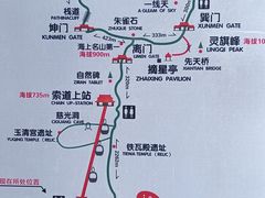 -崂山巨峰游览区