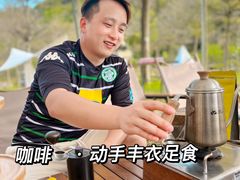 -田野绿世界