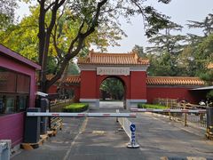 -北京市劳动人民文化宫(太庙)