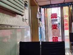大堂-正宗天津烧麦馆(柳州路店)