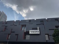 -广东省博物馆