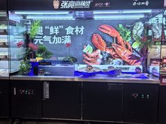 -张亮麻辣烫(哈尔滨金爵万象店)