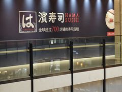 -凤凰汇购物中心